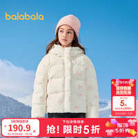 巴拉巴拉 童装儿童羽绒服女童冬季撞色保暖外套中大童上衣时尚百搭 白色调00311-白鸭绒 130 (充绒量97g）