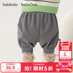 巴拉巴拉 balaOne宝宝长裤宽松束脚裤男童女童裤子冬保暖 冷灰 90 两用裆