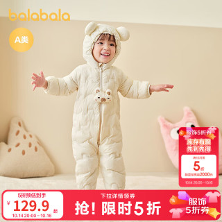 巴拉巴拉 儿童轻薄羽绒服婴儿宝宝连体衣2025冬装男童女童造型可爱趣味 白色卡皮巴拉-白鸭绒 90 cm-充绒量47g