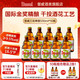 督威 三花IPA小麦啤酒黄金艾尔 比利时进口精酿啤酒330ml