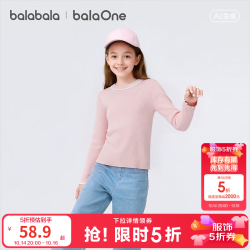 巴拉巴拉 童装儿童毛衣女童2026新春秋毛衫打底衫甜美 梦幻粉60397 140