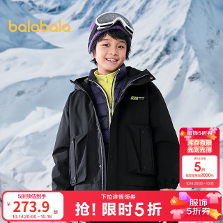 巴拉巴拉 儿童羽绒服男童连帽冬季新款两件套防护 黑色90001-灰鸭绒 160 （充绒量66g）