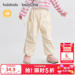 巴拉巴拉 balaOne宝宝儿童长裤男童女童工装伞兵裤秋装百搭潮休闲 奶白10501 90