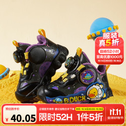 B.Duck 童鞋 男女童旋转扣运动鞋