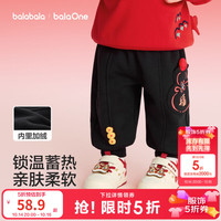 巴拉巴拉 儿童加绒长裤男女童春季红色新年拜年服宽松束脚保暖裤 黑色 90