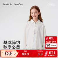 巴拉巴拉 童装儿童长袖衬衫女童2026新款秋装大童衬衣亲肤上衣时尚甜美外套 米白10302 160