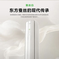 美的 酷省电二代Pro系列 KFR-72LW/KS2P 立柜式空调 大3匹