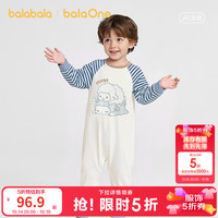 巴拉巴拉 童装婴幼儿睡袋防着凉羊绒蛋白抗菌连体衣潮 白蓝色调00318 110cm