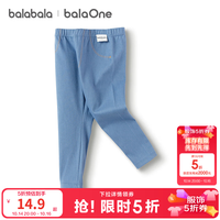 巴拉巴拉 balaOne童装儿童长裤宝宝打底裤男童女童裤子秋装新款可外穿 蓝白色调00381 80