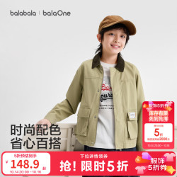 巴拉巴拉 童装男童外套儿童上衣中大童衣服2026新款潮 卡其50622 150