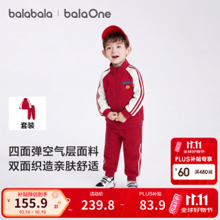 巴拉巴拉 童装儿童套装两件套宝宝女童男童2026春秋四面弹校园风学生运动装 红白色调00361 120 (偏大,建议选小一码)