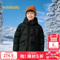 巴拉巴拉 儿童羽绒服 灰鹅绒 咖绿色调00354 140