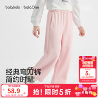 巴拉巴拉 童装儿童裤子女童休闲裤2026秋新款长裤时尚 梦幻粉60316 140