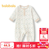 巴拉巴拉 童装儿童连体衣男童女童冬装宝宝婴儿衣服新生儿哈衣爬服 白色调00311 80cm