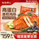 饱饱博士 香煎鸡排低脂鸡胸肉速冻半成品早餐健身李维刚