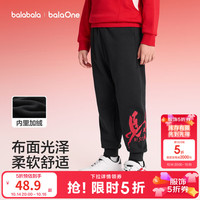 巴拉巴拉 童装儿童拜年服裤子男童加绒红运动长裤红色新年拜年裤 黑色90001 140