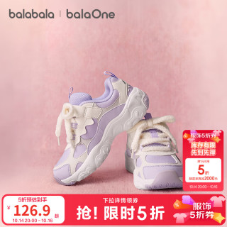 巴拉巴拉 童鞋女童加绒运动鞋儿童鞋子2026冬季新款萌趣个性跑步鞋 紫色调00377 35 (脚长21.8-22.4/内长23)