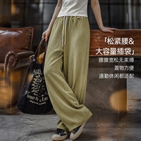 马登 新款五折！女装山本阔腿裤巨好看超百搭通勤垂坠感宽松薄款直筒小众休闲奶芙长裤子女秋