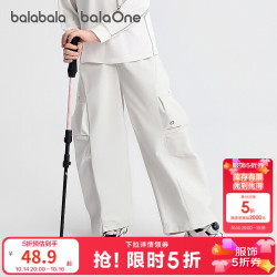 巴拉巴拉 balaOne童装女长裤儿童裤子秋宽松直筒裤防泼水 晨灰20115 140