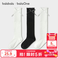 巴拉巴拉 儿童袜子棉春秋季女童甜美中筒袜柔软三双装 白黑色调00319 9-12岁