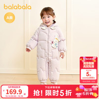 巴拉巴拉 童装婴儿连体衣宝宝羽绒服冬装服饰五折 紫色调00377-白鸭绒 90 充绒量90g