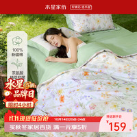 水星家纺 全棉四件套 花朝·春纪(100%棉&绵柔亲肤) 床单款 1.2米床