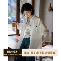 笑涵阁 三有衬衫棉长袖小衫女松弛感简约OS饱满挺括秋装外套衬衣 白. S 105斤以下