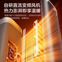 美的 暖风机家用取暖器全屋节能速热立式电暖气