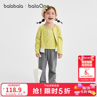 巴拉巴拉 儿童长袖套装女童2026新款秋甜美精致三件套 黄绿41115 100