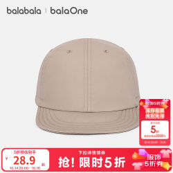 巴拉巴拉 儿童帽子男女童软檐帽2026新款撞色时尚休闲 卡其50601 110（适用头围52cm，3-7岁）