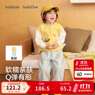 巴拉巴拉 童装儿童套装男童女童2026新款秋季萌趣印花宝宝卫衣裤子两件套潮 星球柠黄套装 -假两件设计 100