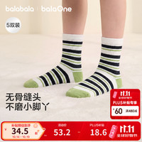 巴拉巴拉 童装男童2026袜子春秋百搭儿童中筒袜中大童棉袜手工无骨缝五双装 蓝咖色调00385 7-9岁 140cm