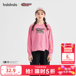 巴拉巴拉 童装女童长袖t恤儿童秋装宽松上衣甜美 红色调00366 130