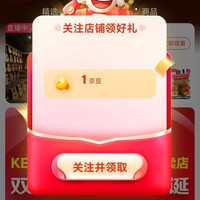京东 卡普马KEPMA鸿博专卖店关注1京豆