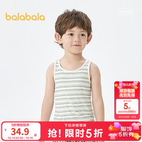 巴拉巴拉 宝宝背心秋季新品女童吊带男童打底睡衣儿童小内衣两件装 白灰色调00312 120