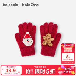巴拉巴拉 balaOne儿童手套男童女童卡通玩偶保暖舒适可爱 红色调00366 130cm（7-10岁）