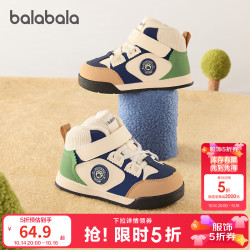 巴拉巴拉 白蓝色调00318 21码 学步鞋