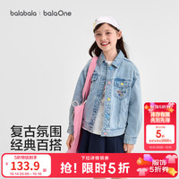 巴拉巴拉 童装女童外套儿童衣服大童上衣2026新款秋装全棉牛仔复古百搭时尚 牛仔中蓝88201 140