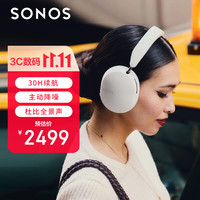 SONOS Ace 耳罩式头戴式主动降噪双模蓝牙/有线耳机 白色