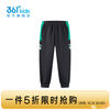 361° 童装男童针织长裤 经典黑