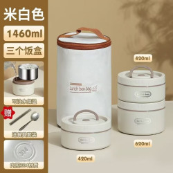 卡西菲 新款304不锈钢保温饭盒 米白-三层带保温袋+餐具 304圆形饭盒