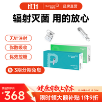 快舒尔 胰岛素无针注射器医用家用注射笔耗材