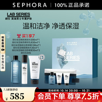 朗仕 充能保湿臻享礼盒 买1享7