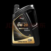 龙润 润滑油 旗舰系列 含PAO全合成汽油机油 0W-20 SN PLUS级 4L