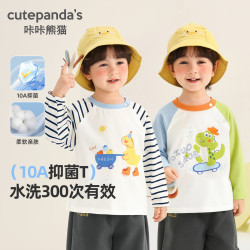 咔咔熊猫 儿童长袖t恤婴儿春秋衣服男童秋季打底衫女童条纹上衣春