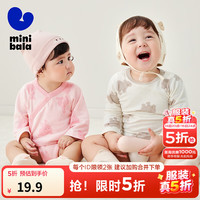 迷你巴拉 minibala）宝宝抑菌爬服春季新款婴儿亲肤柔软三角衣