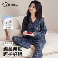 都市丽人 云朵棉复古格子长袖 家居服套装