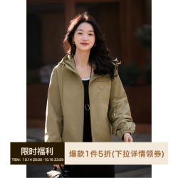 笑涵阁 记忆面料连帽工装夹克女2026春户外宽松休闲短款外套 浅卡其. L 120-135斤左右