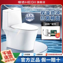 恒洁 卫浴超旋风大冲力节水静音防臭马桶家用卫生间坐便器D95