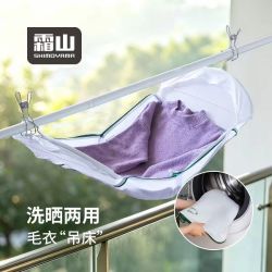 霜山 细网眼毛衣洗衣机专用防变形平铺晾晒晾衣袋羊毛羊绒衫洗衣袋
